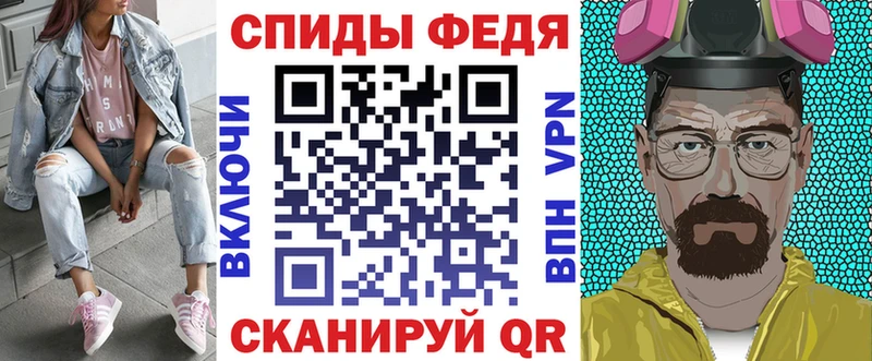 Амфетамин 98%  купить наркотики цена  Грязовец 