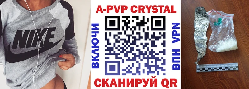 купить закладку  Грязовец  A PVP Соль 