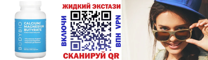 сайты даркнета формула  цены наркотик  Грязовец  БУТИРАТ оксибутират 