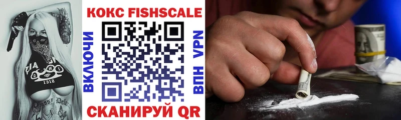 Cocaine 98% мега зеркало Грязовец