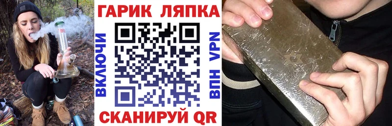 блэк спрут вход  Грязовец  ГАШ гашик  наркошоп 