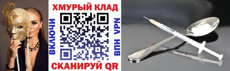 наркота  Грязовец  Героин афганец 