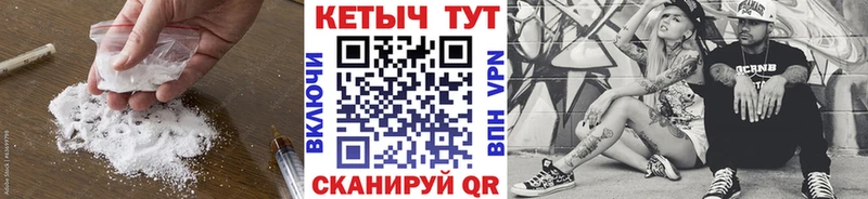 ОМГ ОМГ ссылки  Грязовец  КЕТАМИН ketamine 