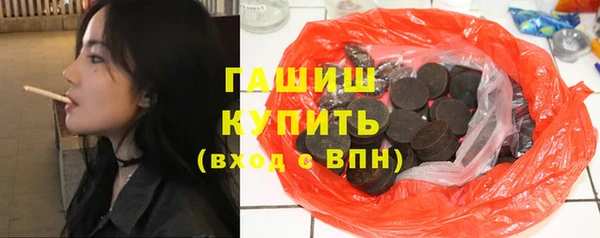 ГАЛЛЮЦИНОГЕННЫЕ ГРИБЫ Алексин