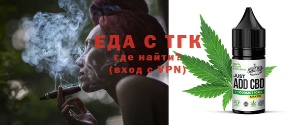 ГАЛЛЮЦИНОГЕННЫЕ ГРИБЫ Алексин