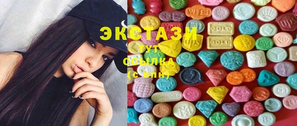 ГАЛЛЮЦИНОГЕННЫЕ ГРИБЫ Алексин