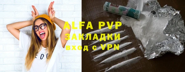 амфетамин Семёнов