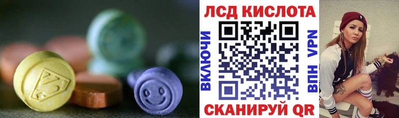 LSD-25 экстази ecstasy  Грязовец 