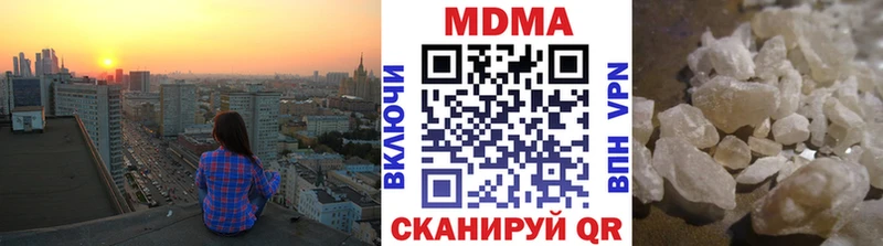 MDMA молли  как найти наркотики  kraken сайт  Грязовец 