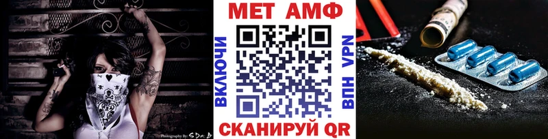 МЕТАМФЕТАМИН пудра  сколько стоит  Грязовец 