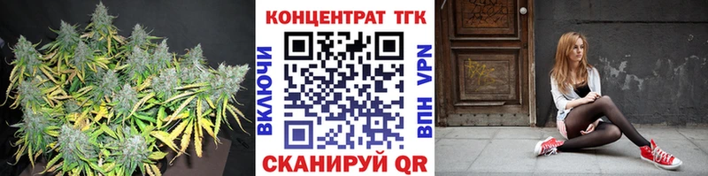 гидра   Грязовец  Дистиллят ТГК вейп с тгк  продажа наркотиков 